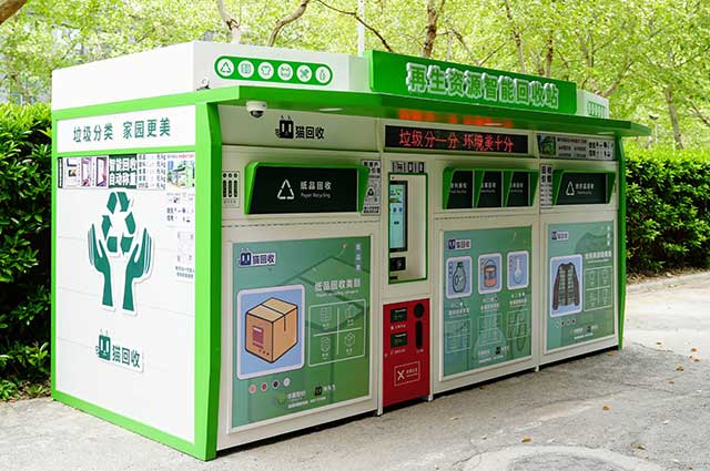 营造文明城市，增加回收站点是首要